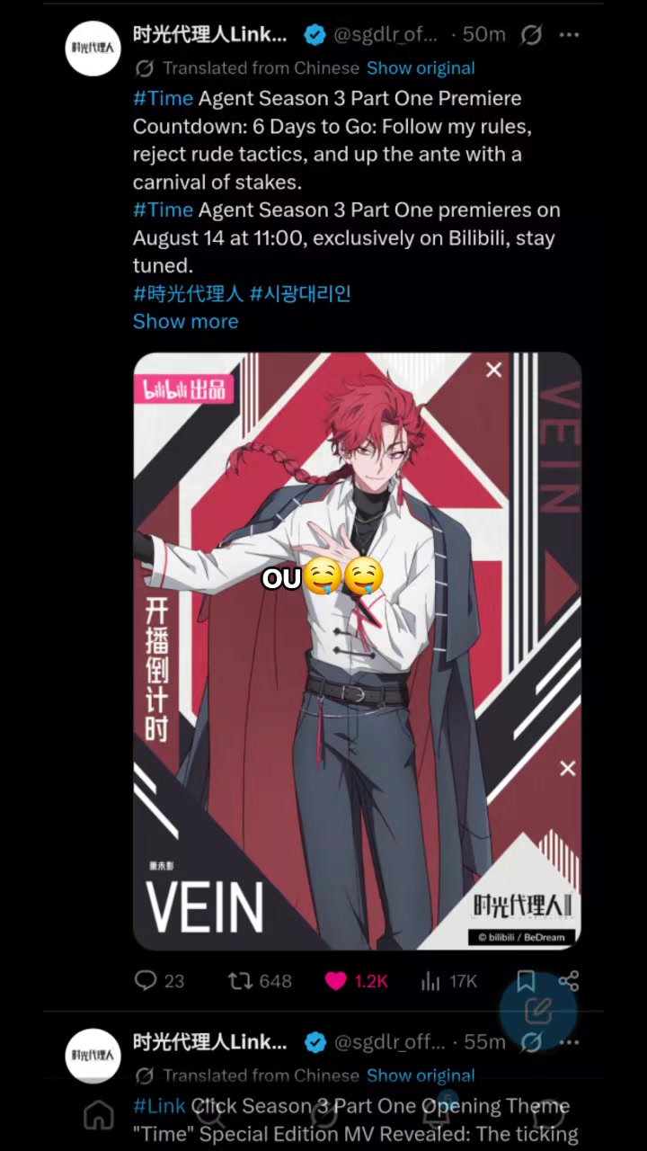 @M00n_gl1tch (Vein's)