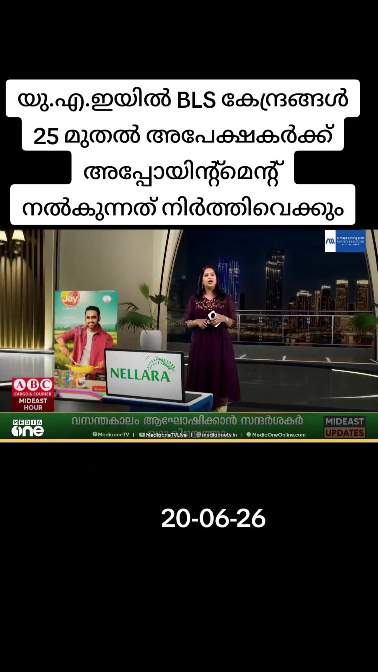 @😎തലശ്ശേരികാരൻ😎