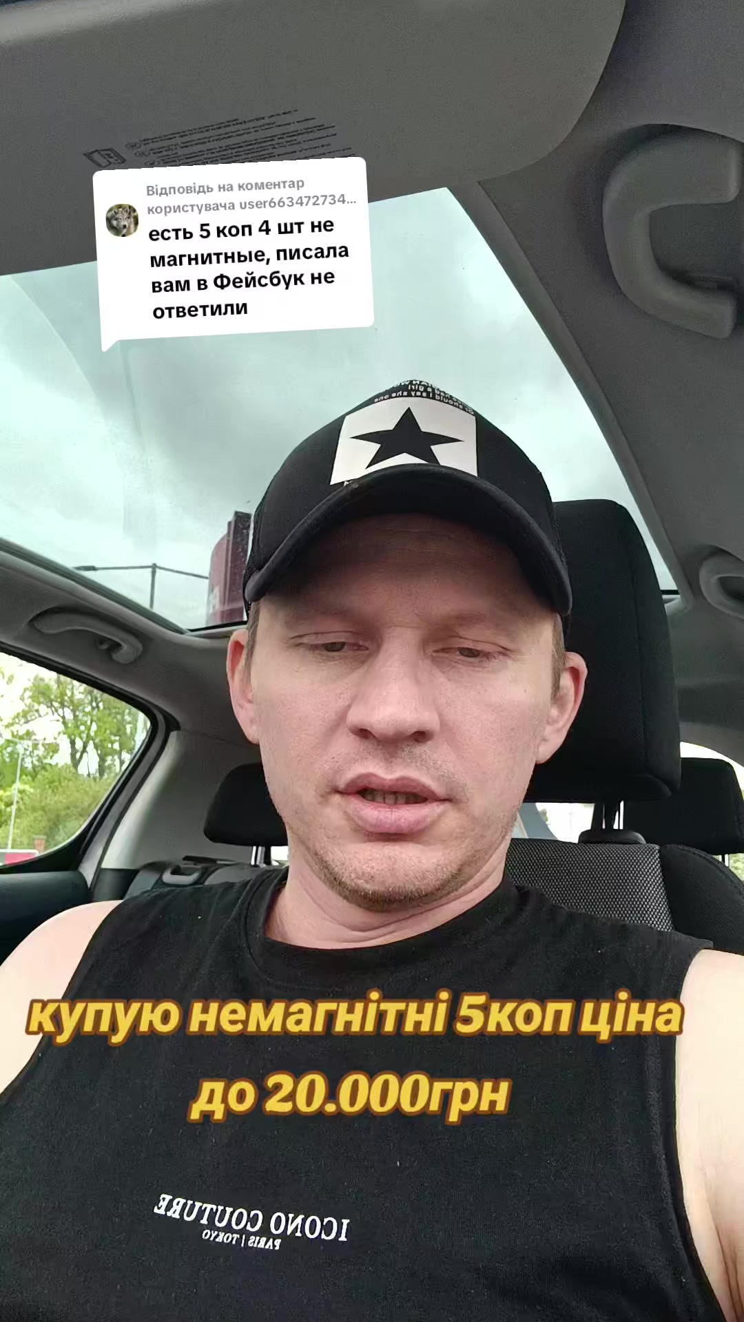 @NUMIZ_MEN