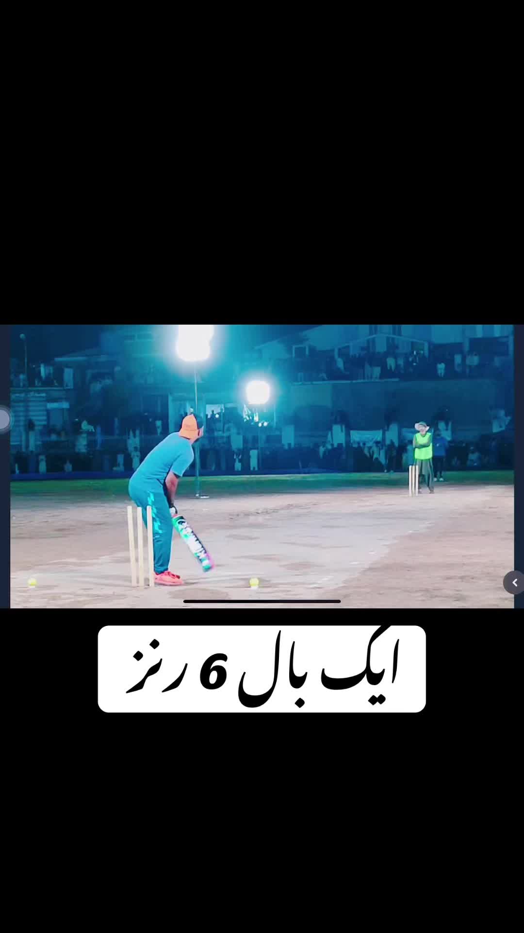 @کشمیر آلہ