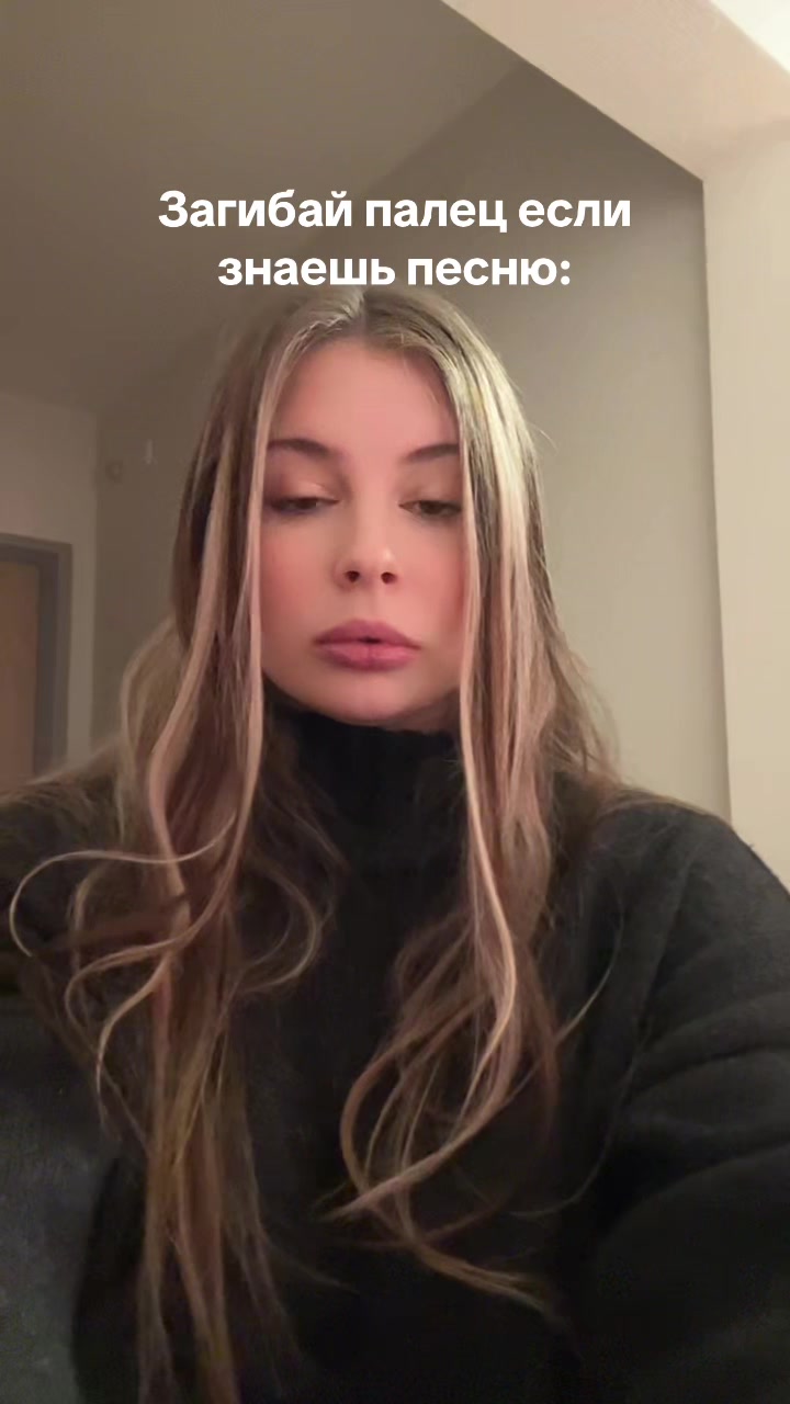 @Просто Рита