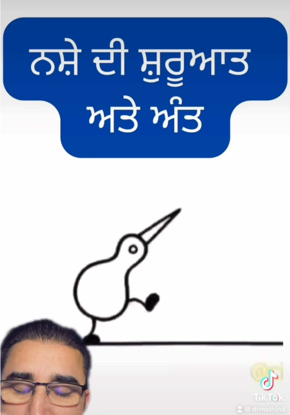 @DrMandeep Singh Thind