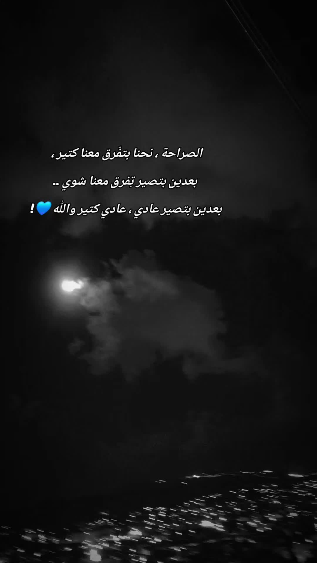@𝓐🤍🦋𓂆