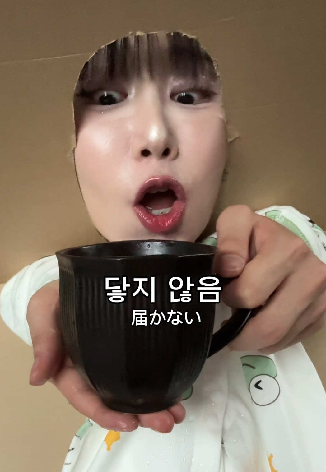 @좌두じゃどぅ