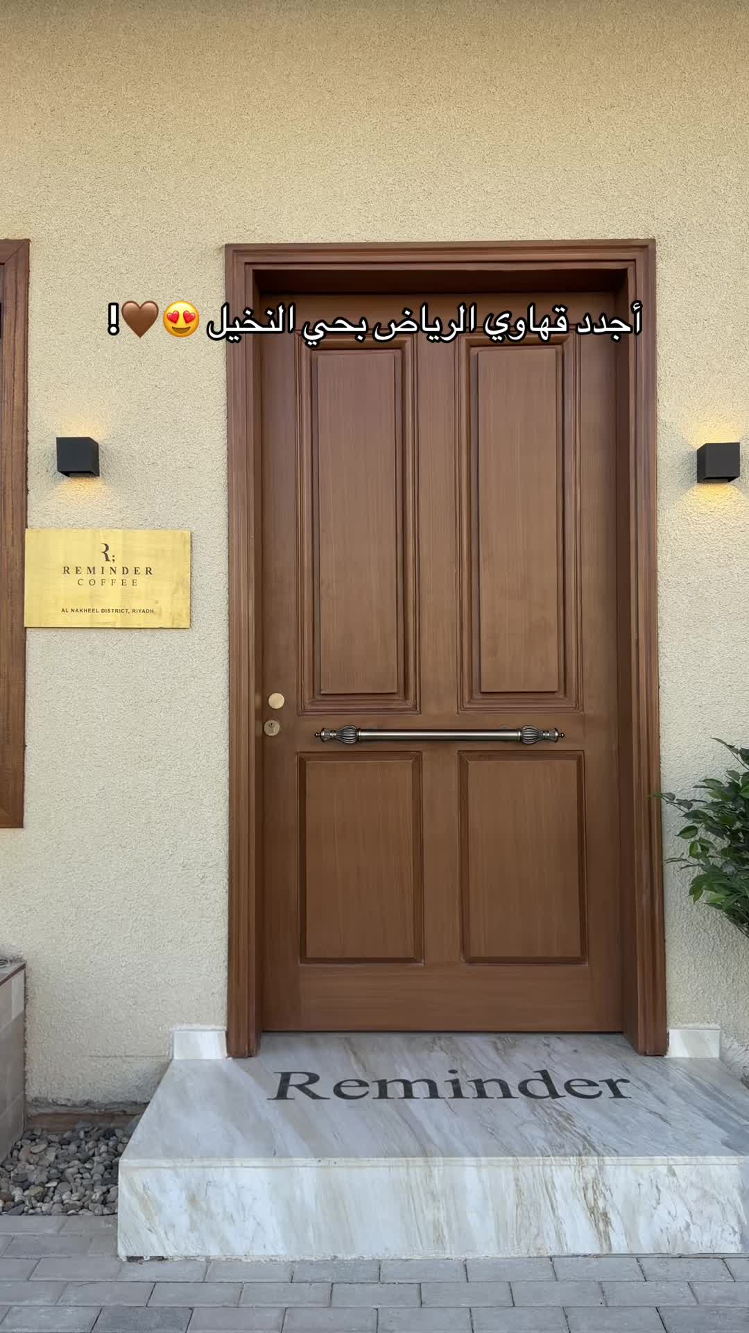 @الجوهرة 💎| ترند 🤳🏻