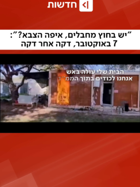 @כאן חדשות