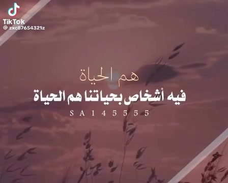 @Usar&eacute; 2025-26