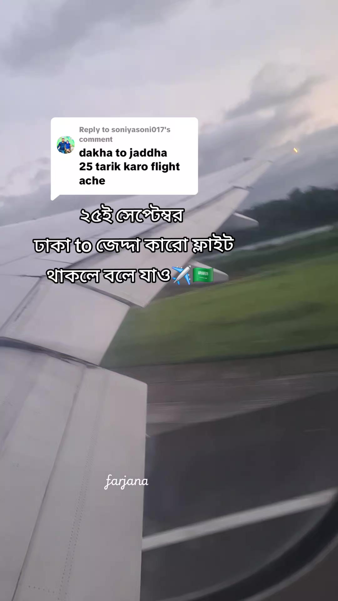 @🇧🇩Farjana🇸🇦