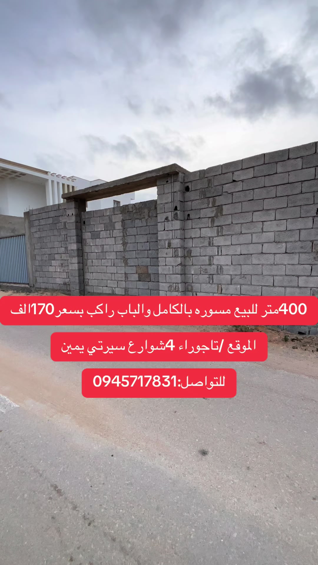 @الحارث لتسويق العقارات