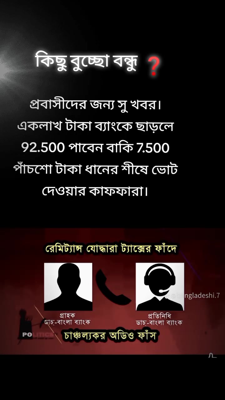 @লিটু মোল্লা