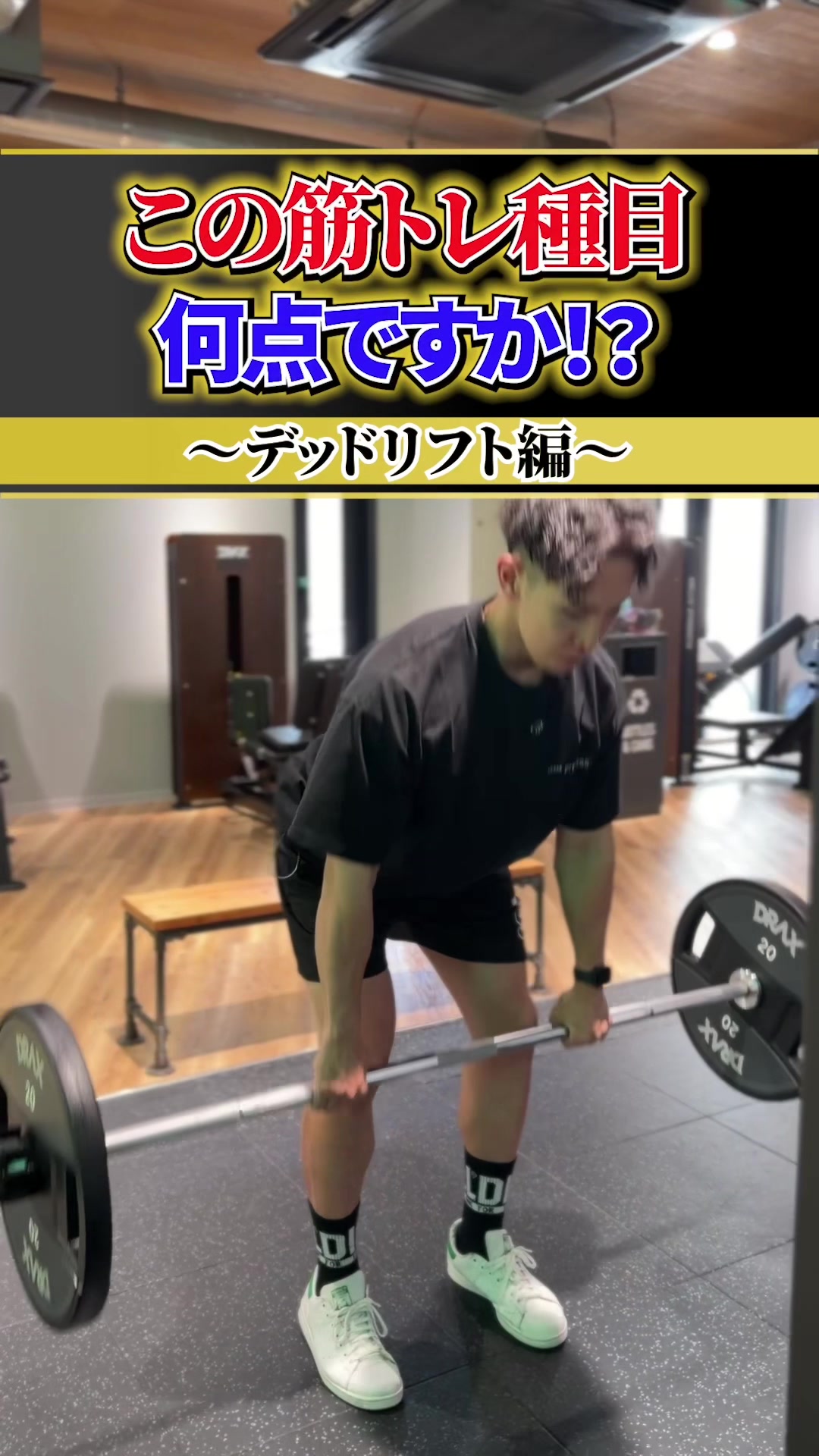 @じゅっきー | FITNESS24パーソナルトレーナー