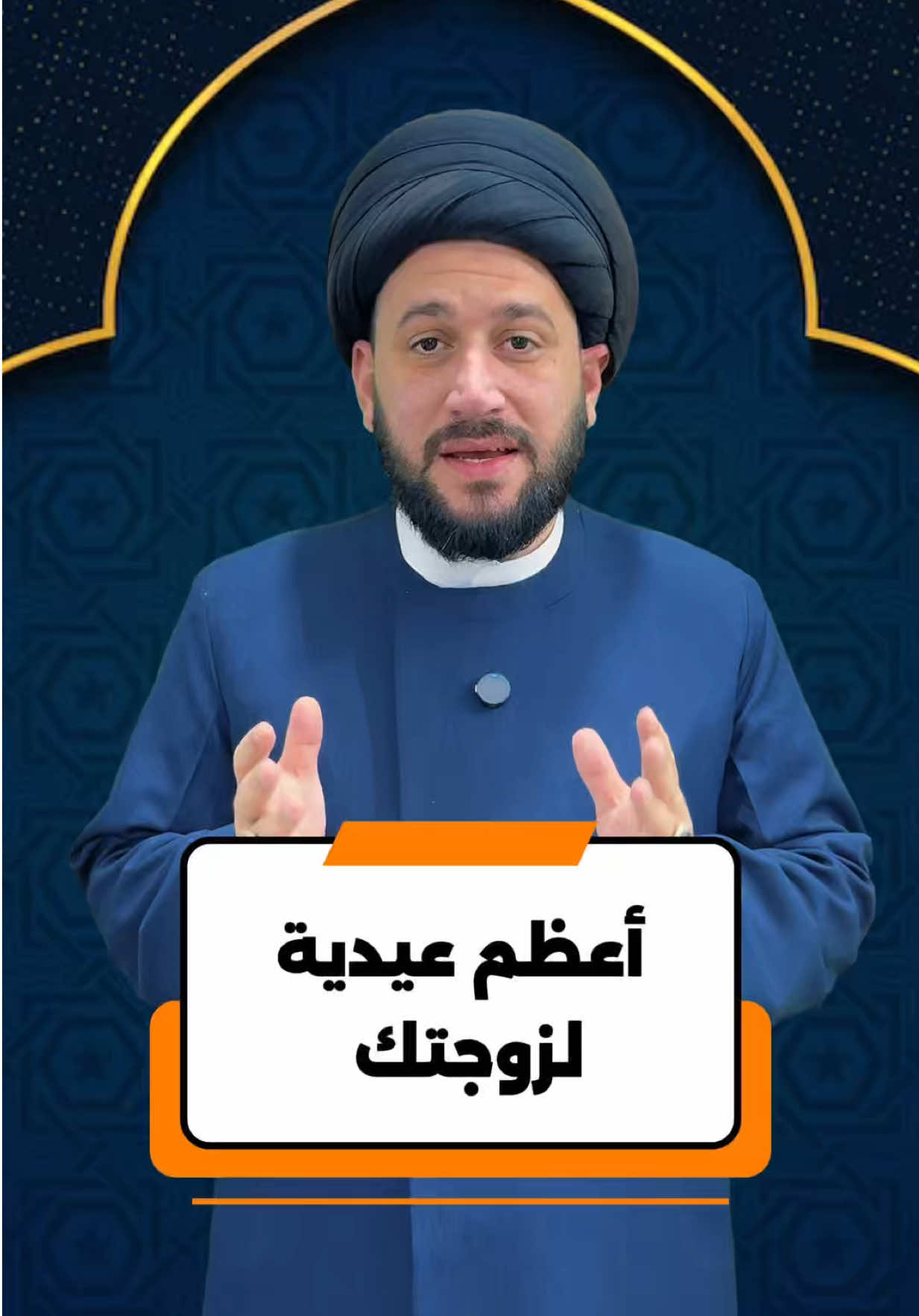 @صادق المروج