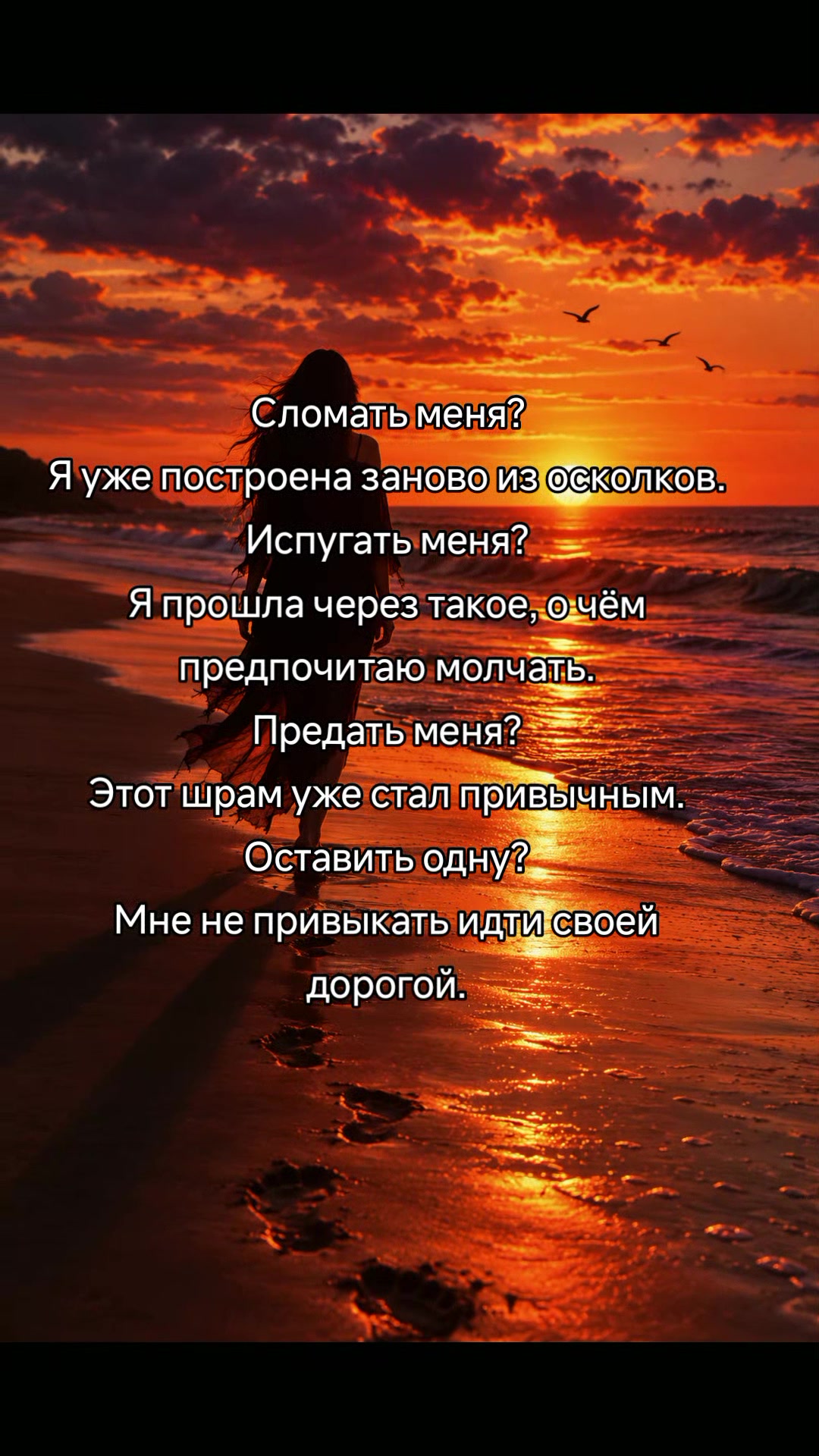 @Графиня де Россохатская