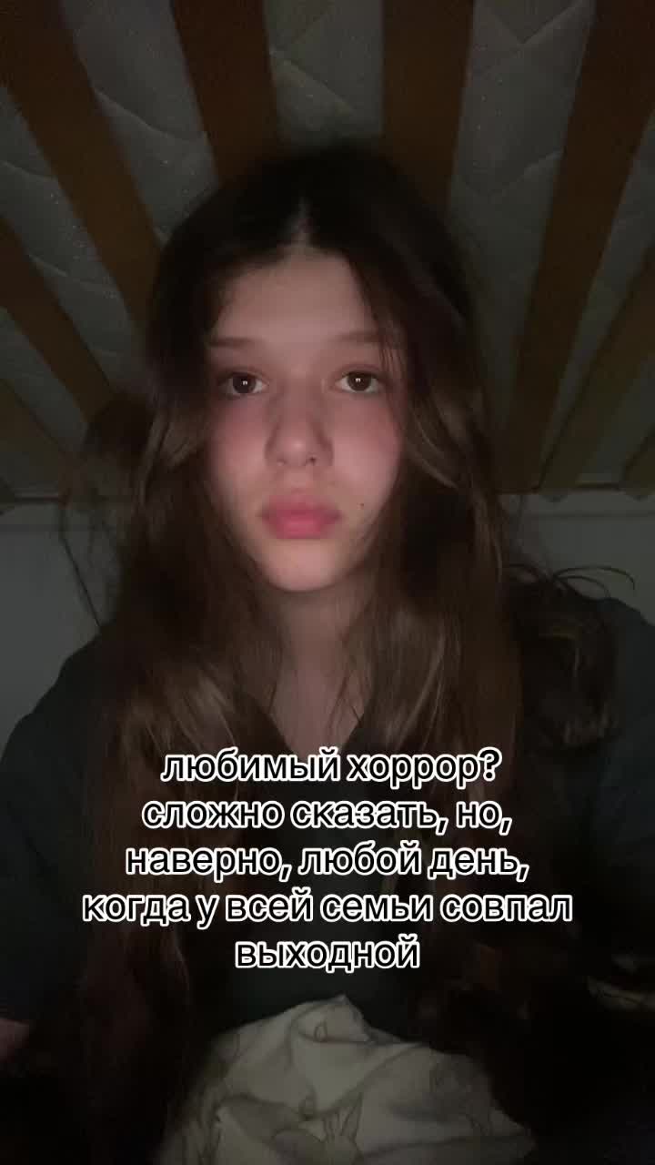 @дариша