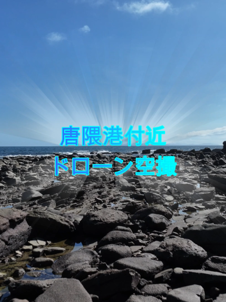 @Skyward Aerials | 癒やしのドローン空撮