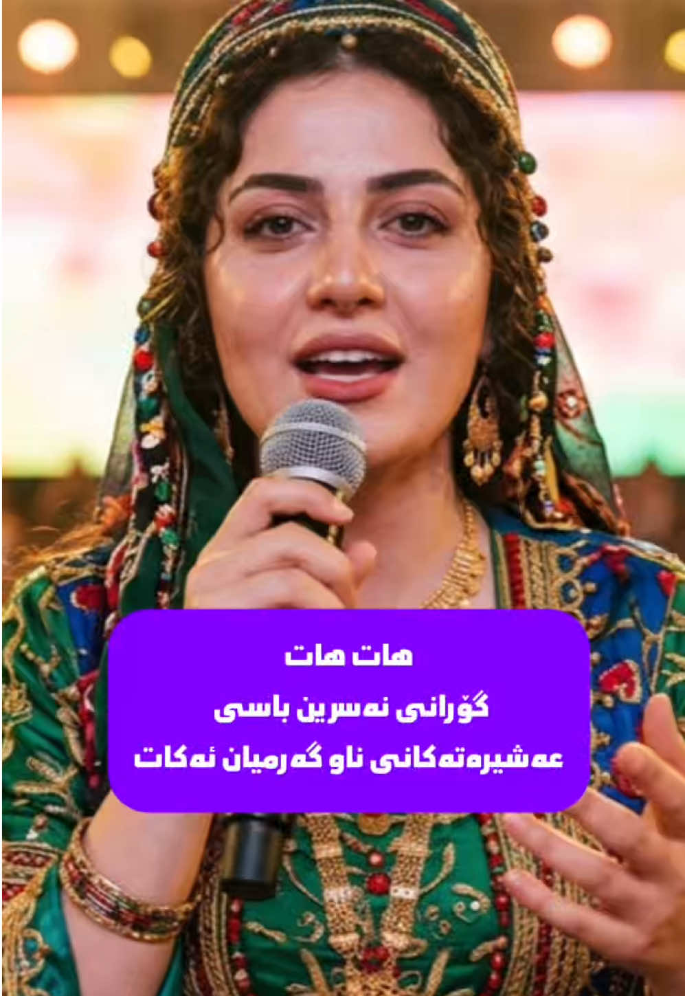 @کـەلار دڵــی گــەرمــیــان