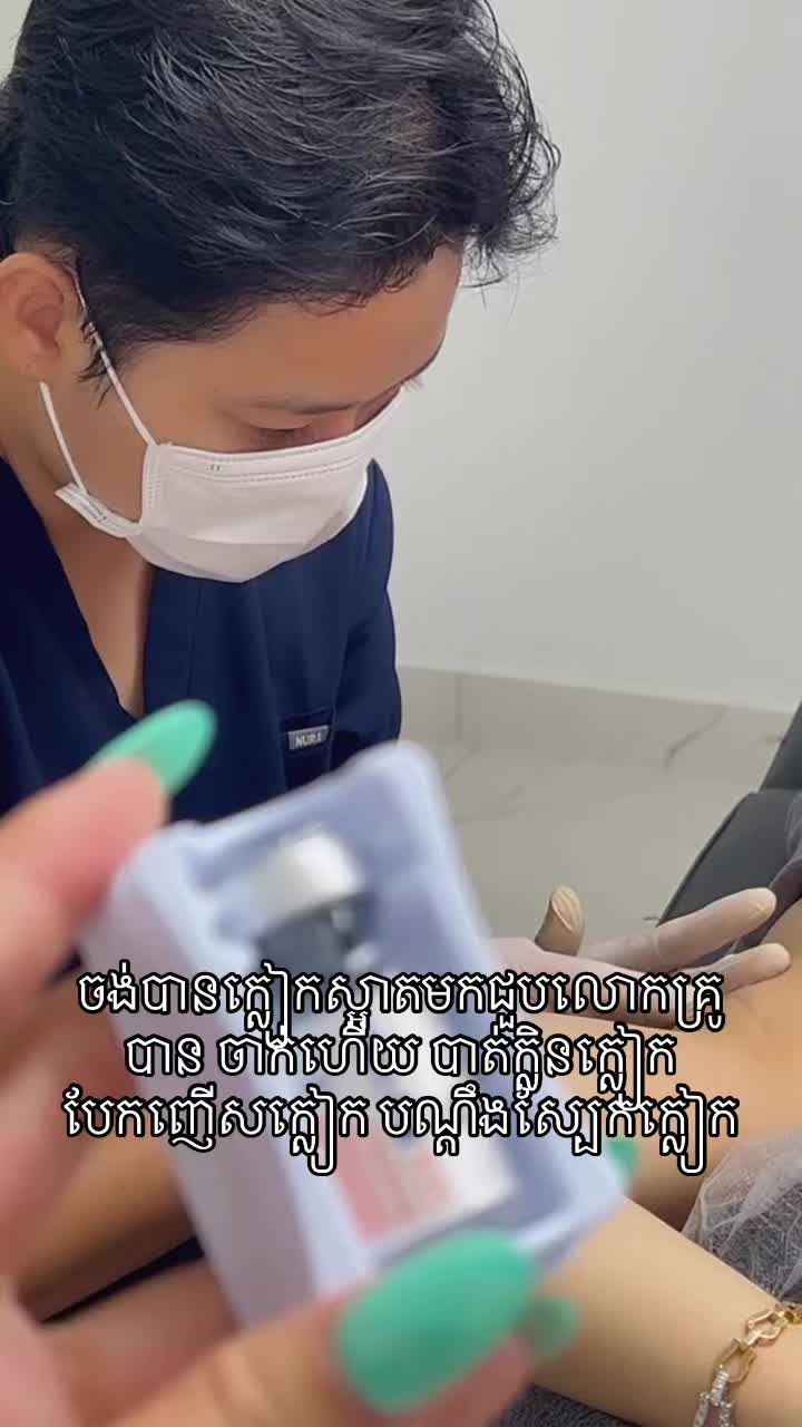 @fb:somneng sreng