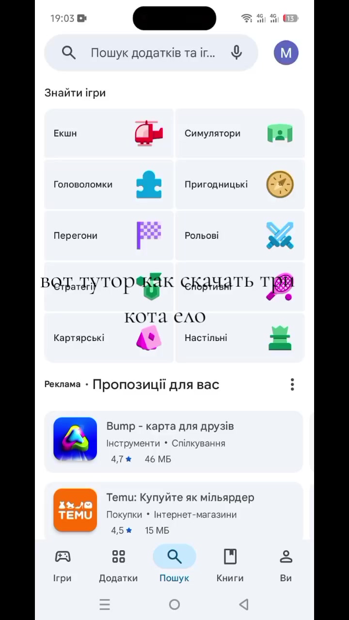 @Сuн_Эмир