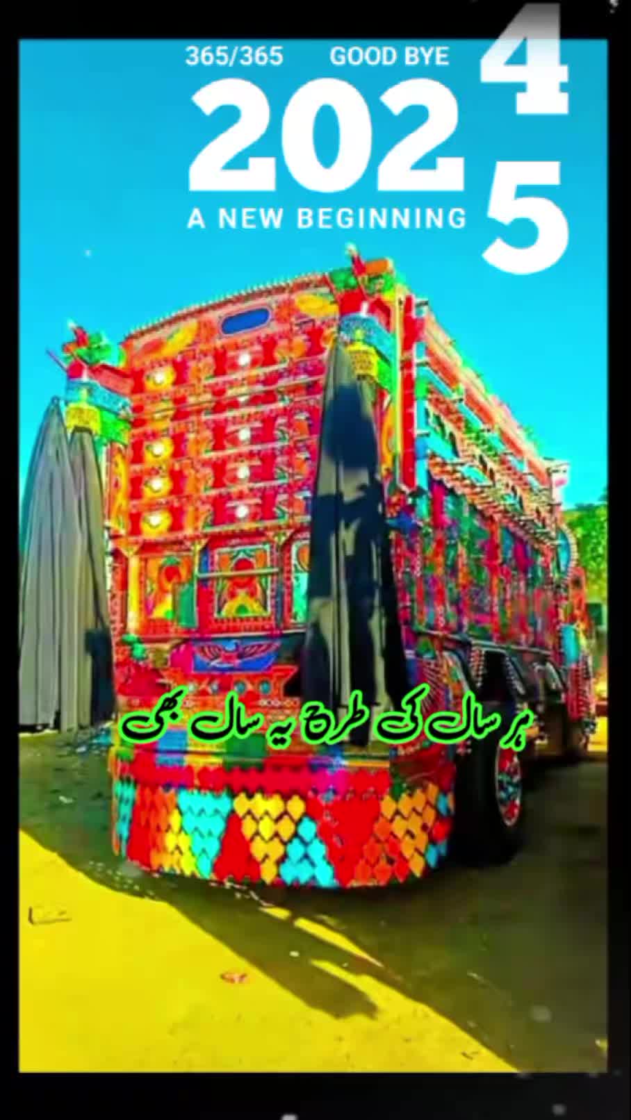 @Amir Bux Balouch