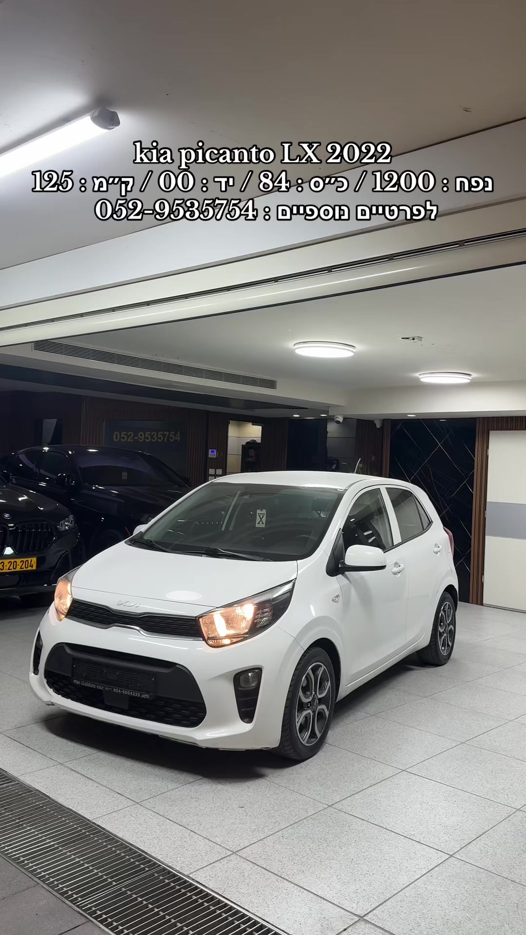 @moaad luxury motors