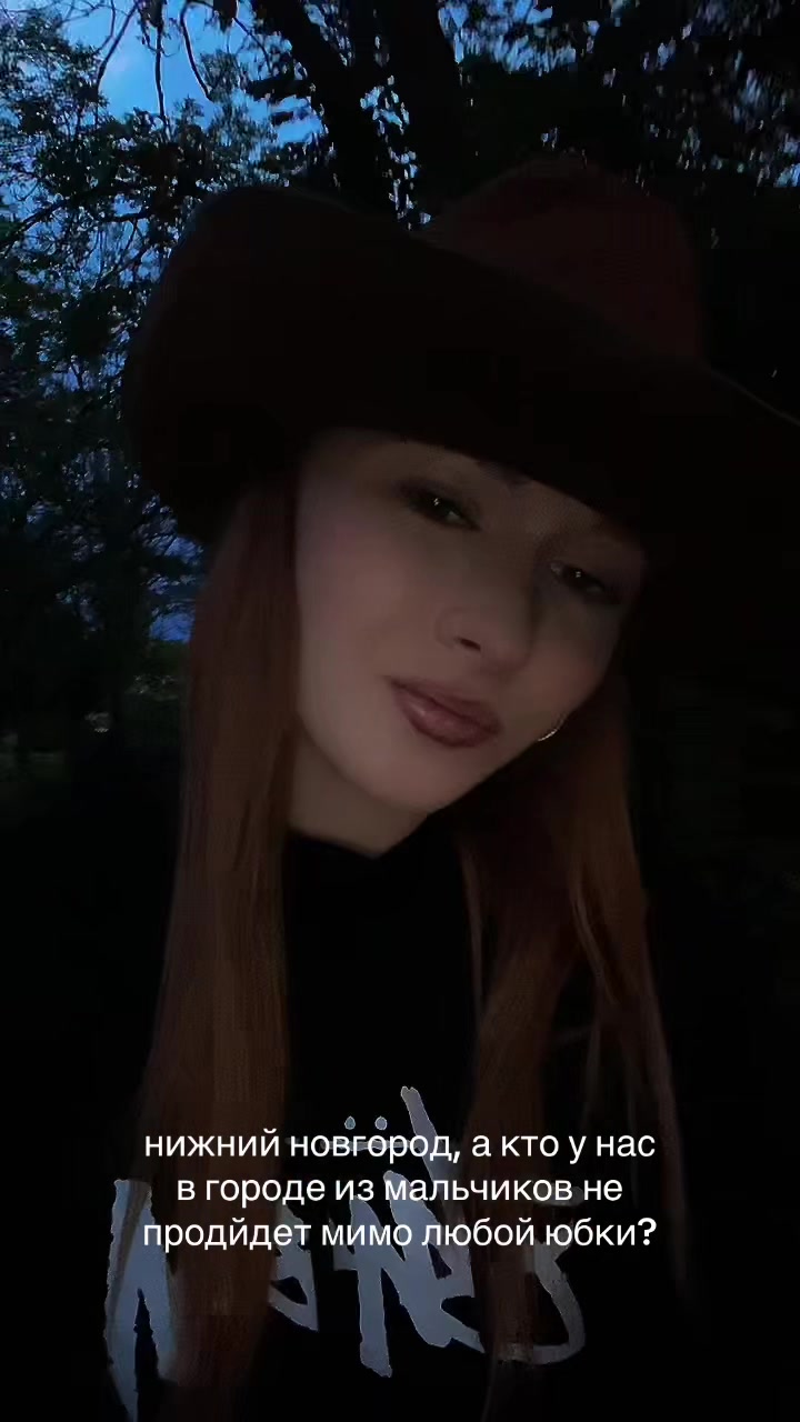 @тгк:мисс францева🦇