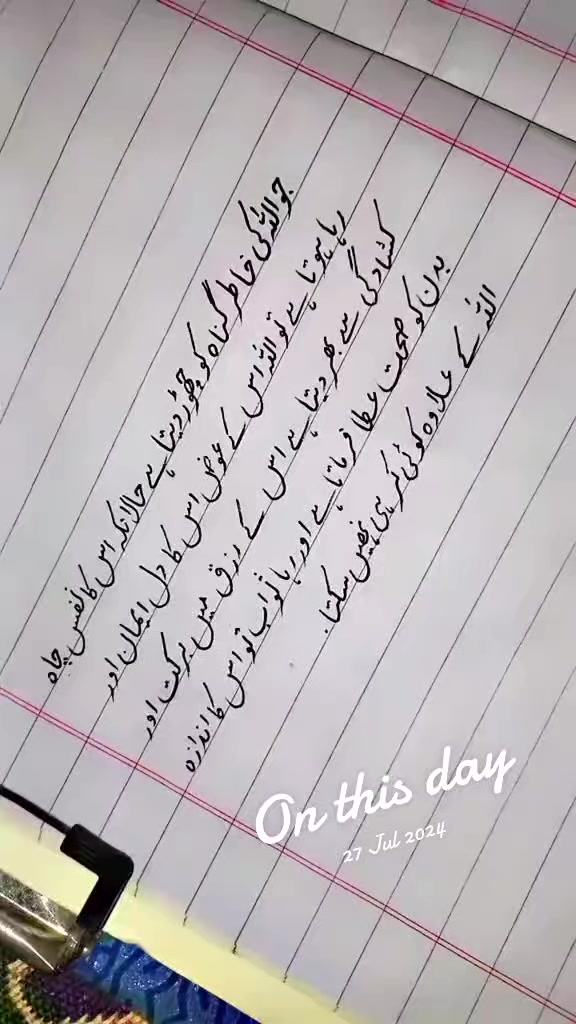 @🫀شہزاد🖤