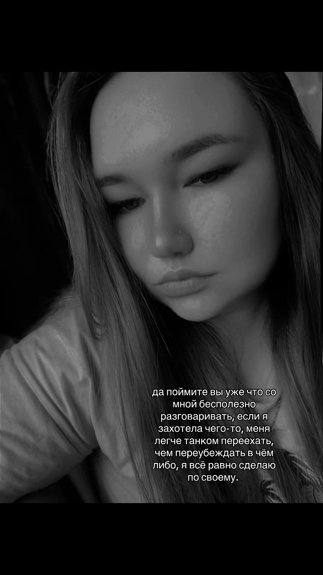 @Настёна❤️🔥