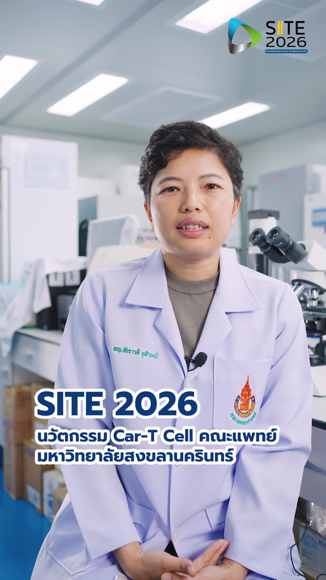 @SITE2026