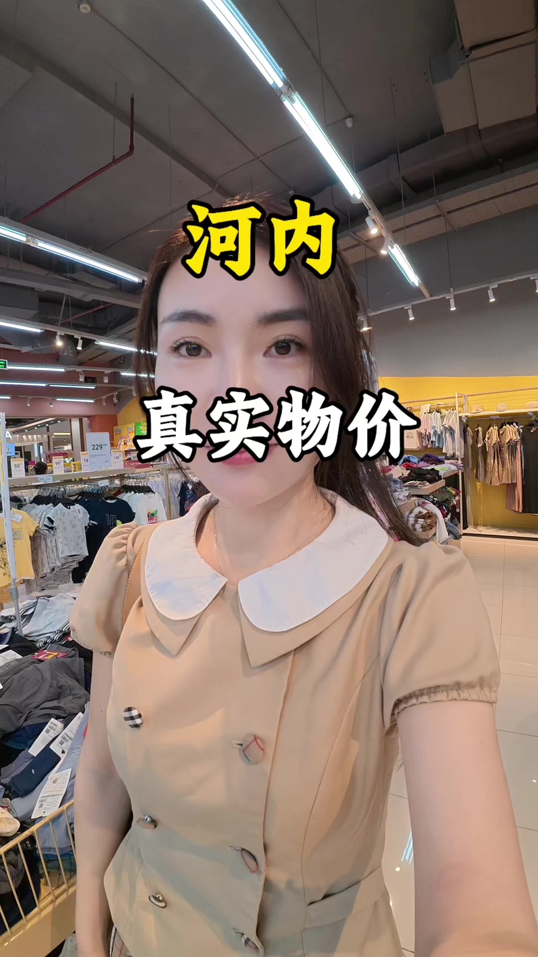@Quyên(娟子)Ở VN
