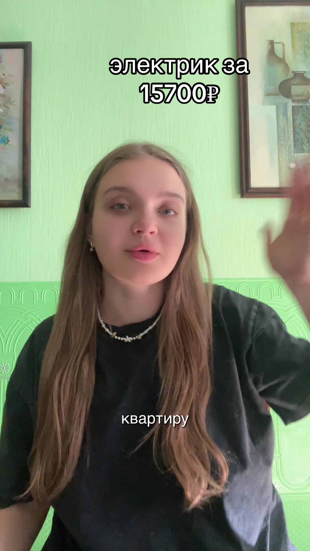 @пунечка