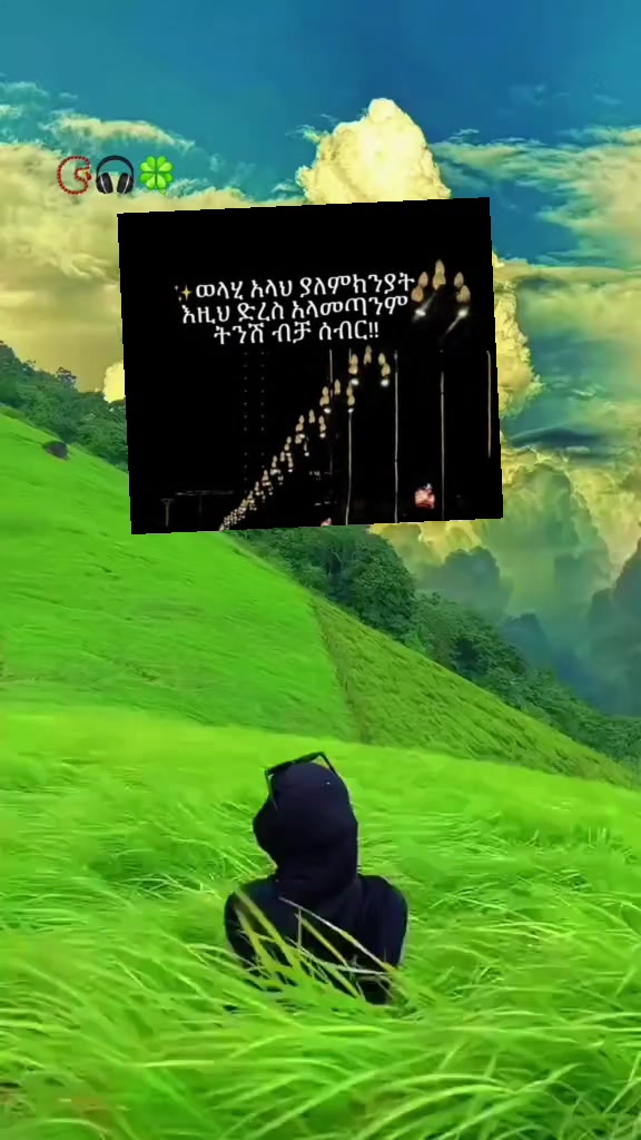 @Sinorita🧕🏿