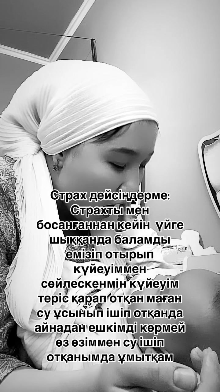 @Тоқабай❤️