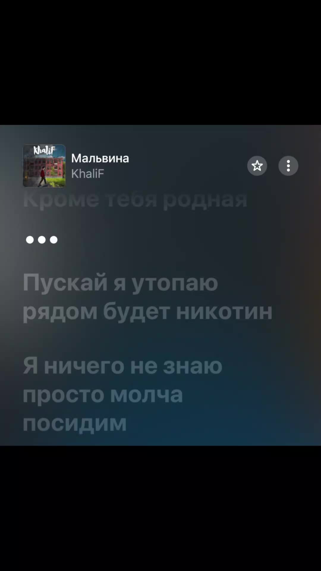 @Тгк-senimmuz🎵