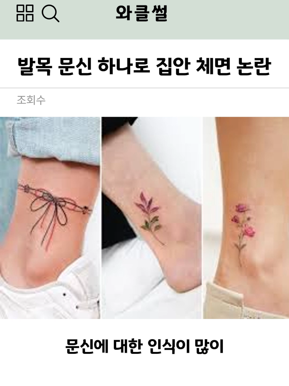 @와클썰
