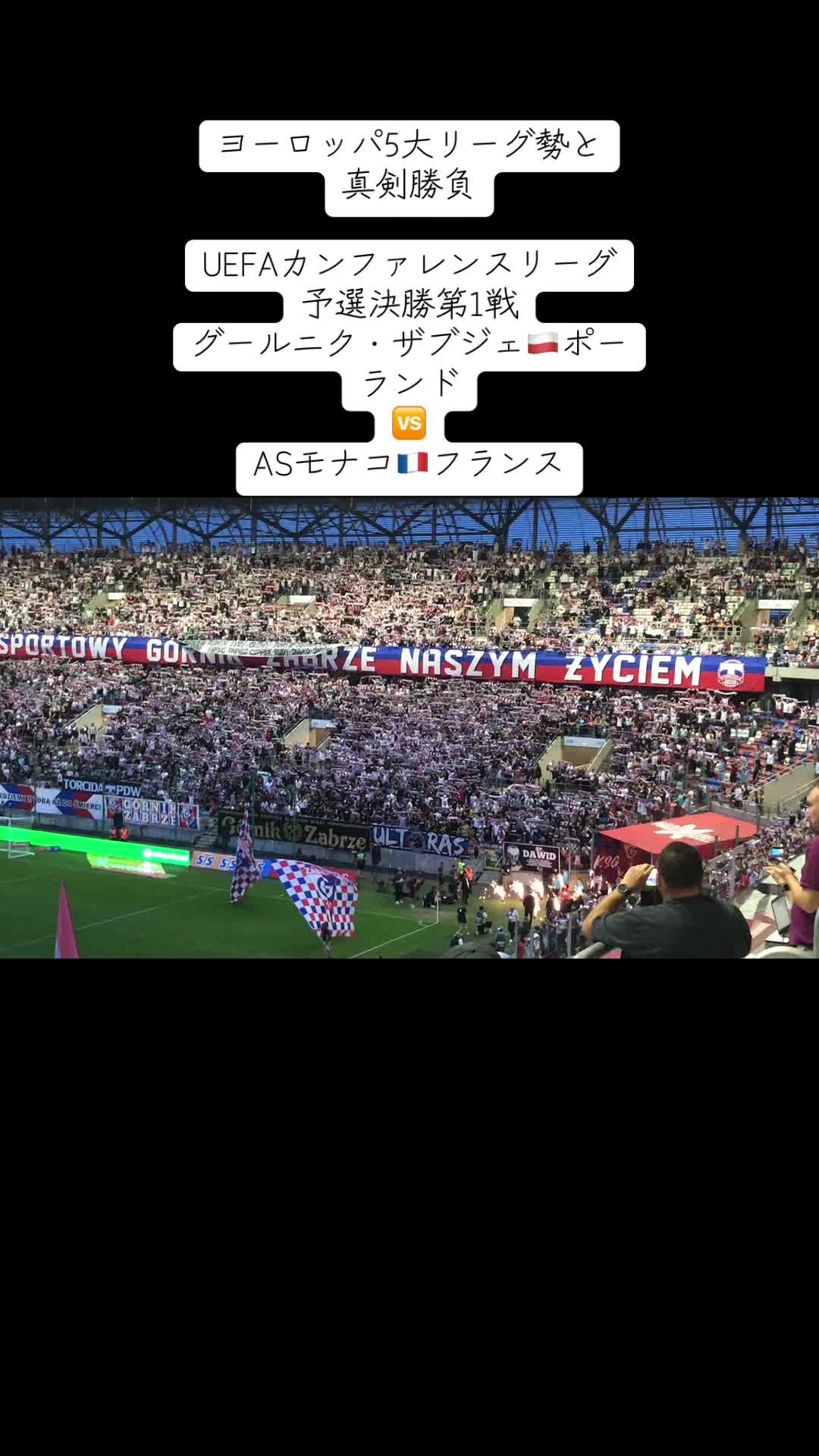@WPSC 世界プロサッカー挑戦プロジェクト