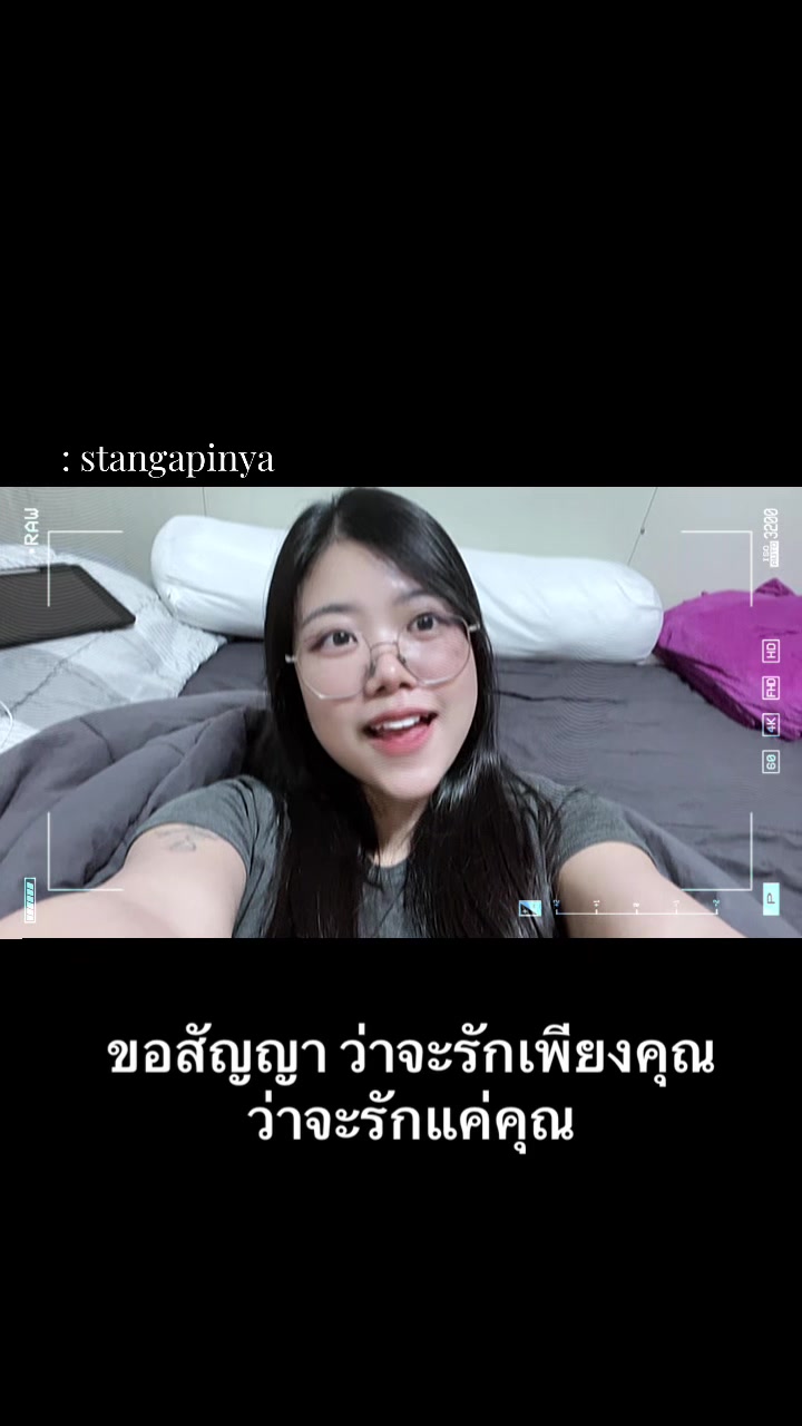 @สตางค์ที่แปลว่าลูกอม(사땅)🍭