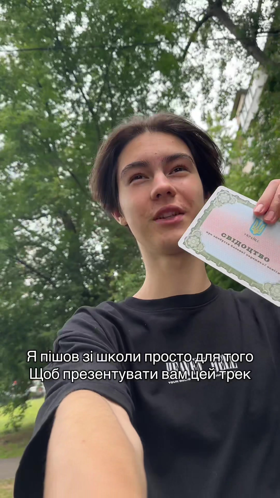 @Mykyta Onashchenko