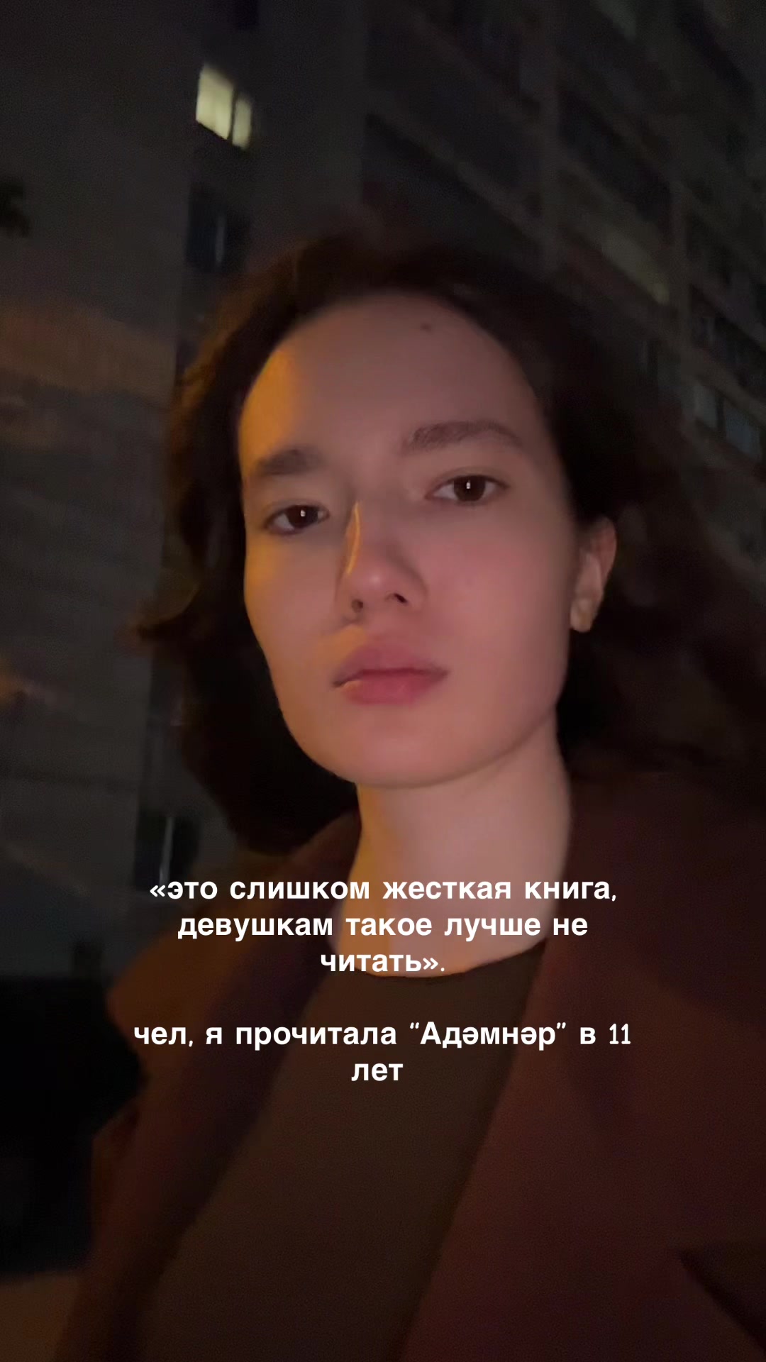 @Тгк: aygutime