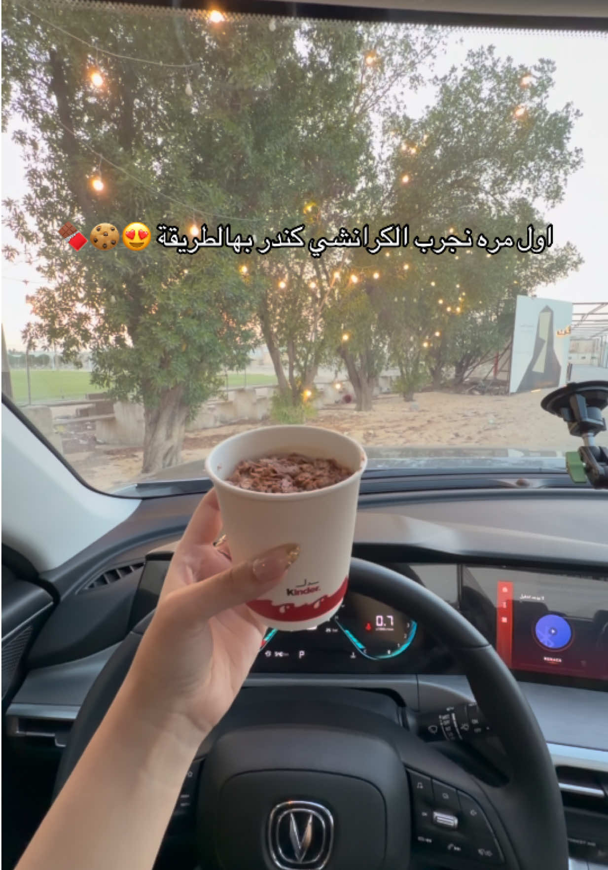 @سُندس