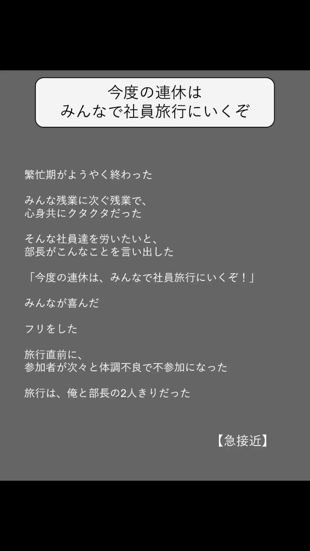 @方丈 海【書籍発売中】
