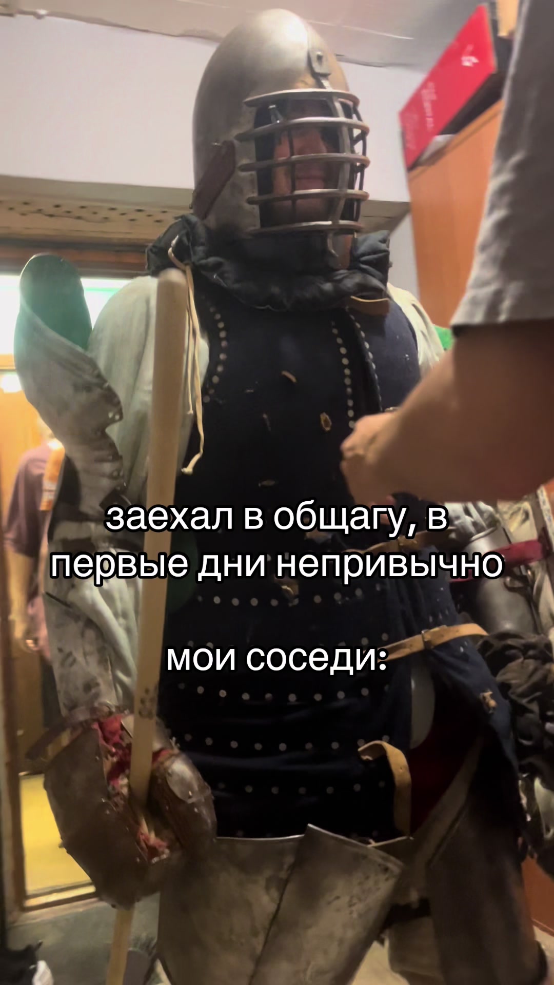 @вова плюс