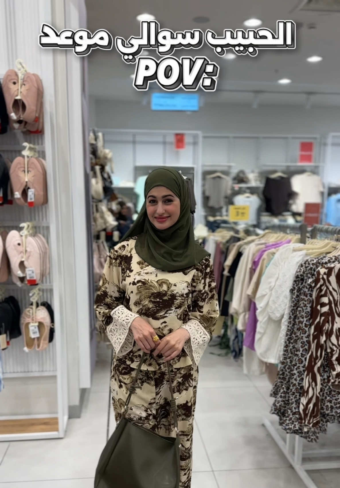 @الإعلامية زينب كريم