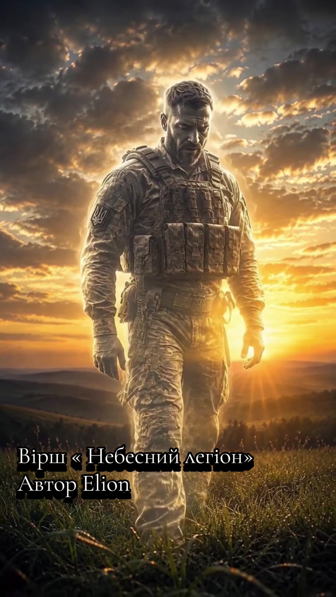 @🇺🇦♊️Elion♊️🇺🇦
