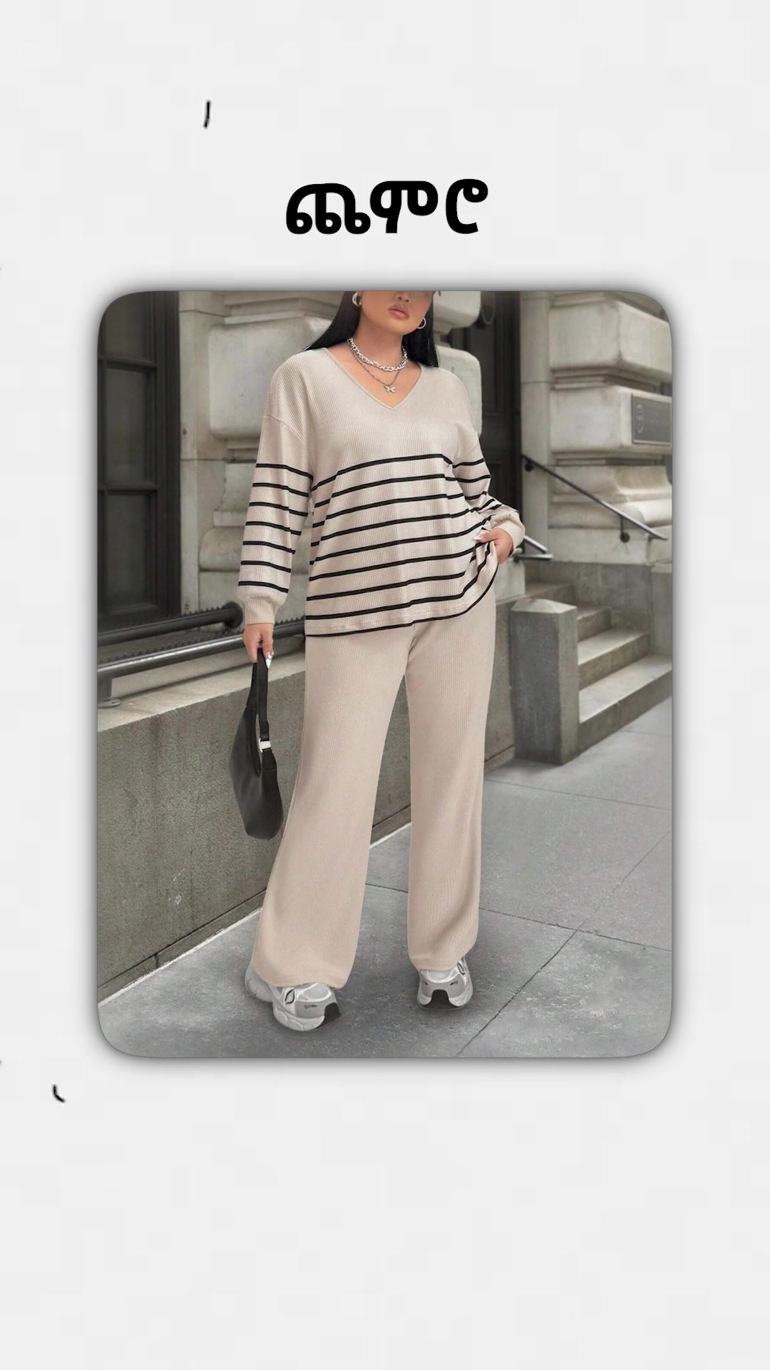 @Hulu Store | Clothing brand