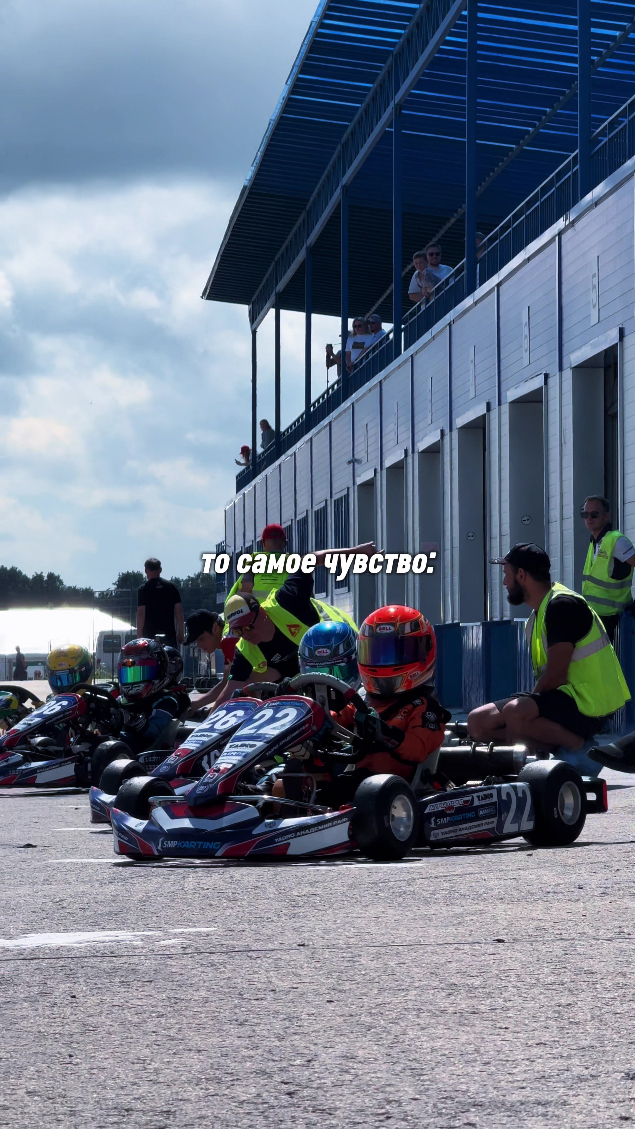 @smp_karting_f4