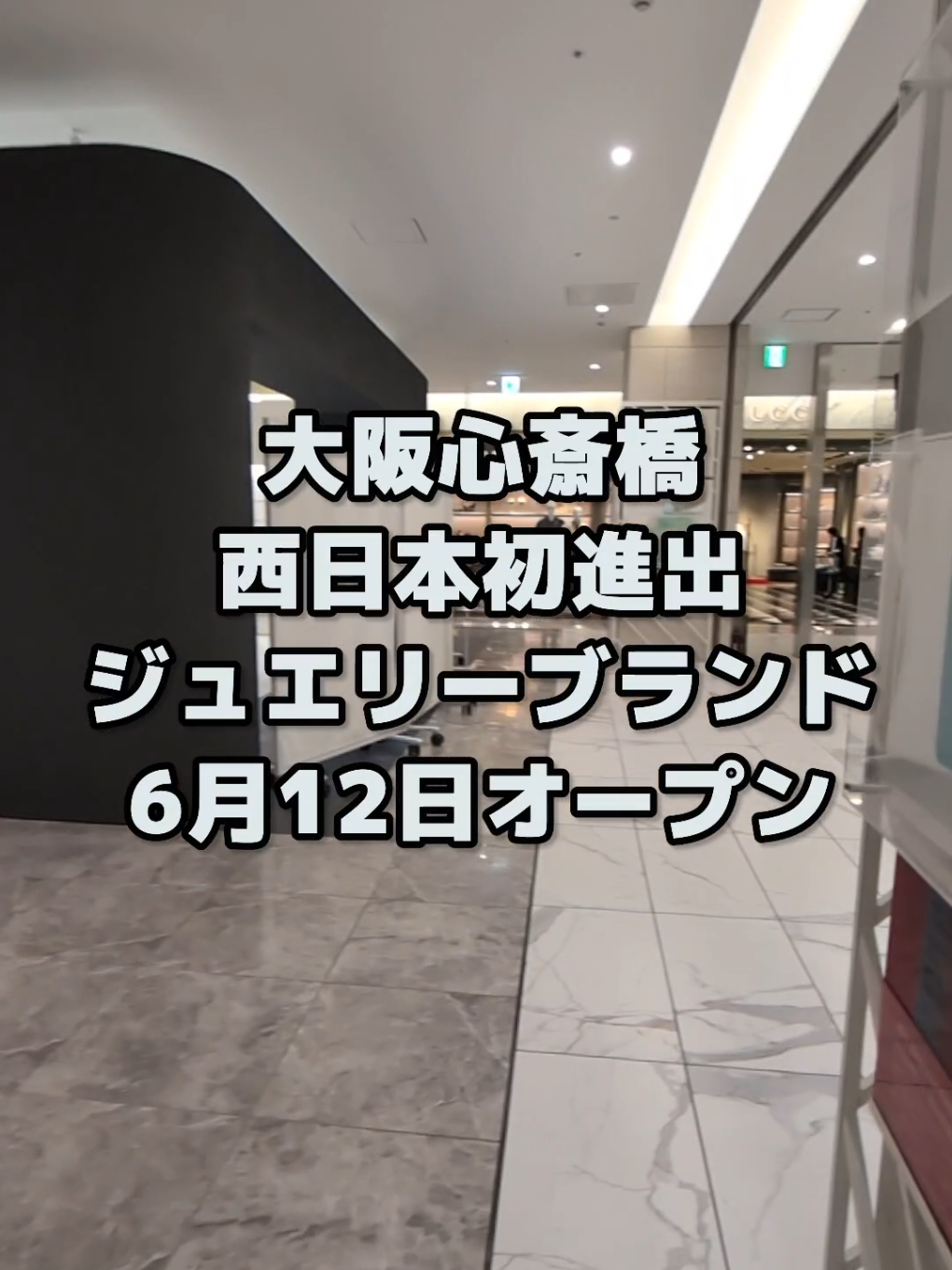 @大阪速報【大阪の今を先取り】