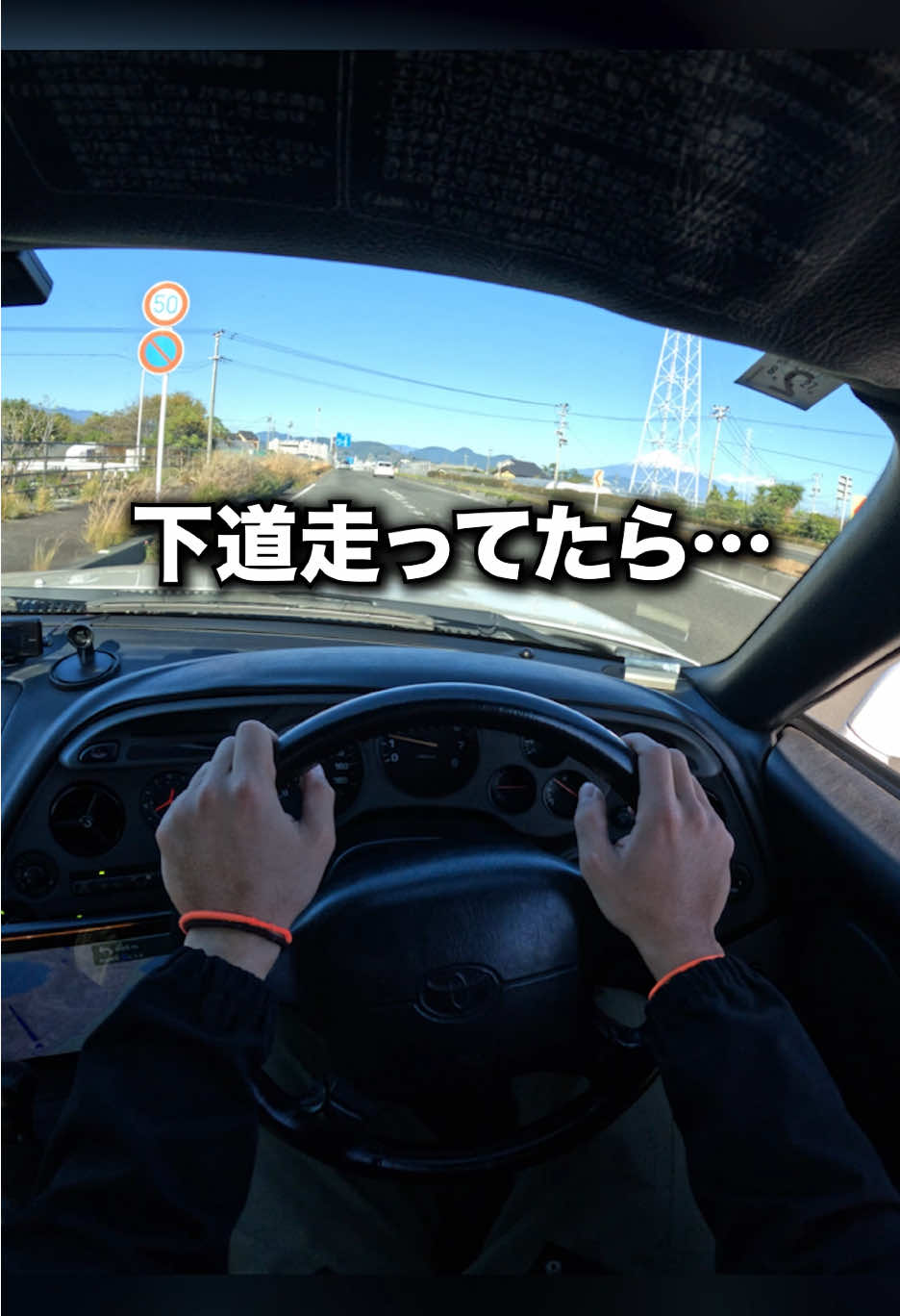 @スープラ乗りの日常🚗💨