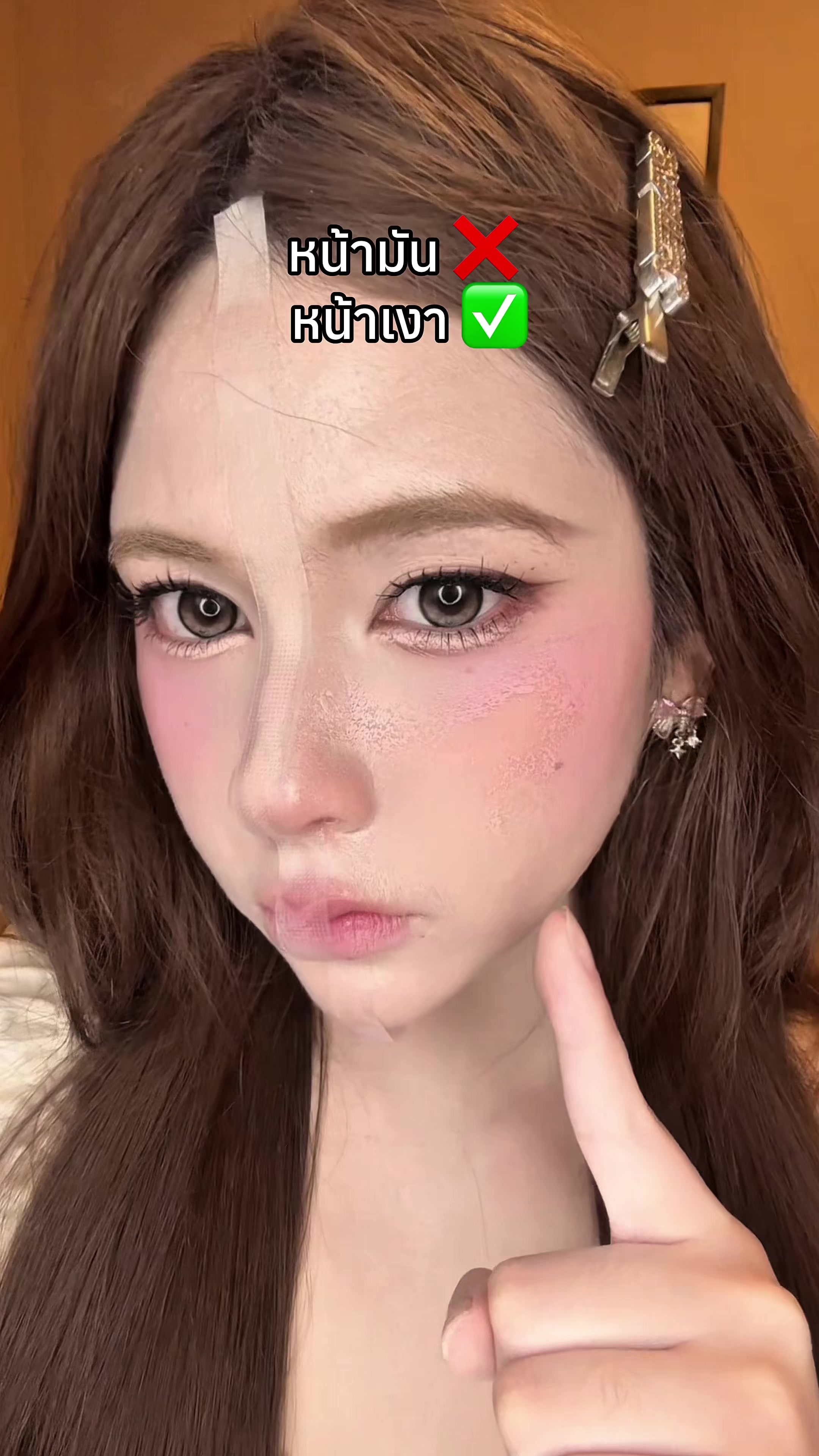 @ชีเกรซ