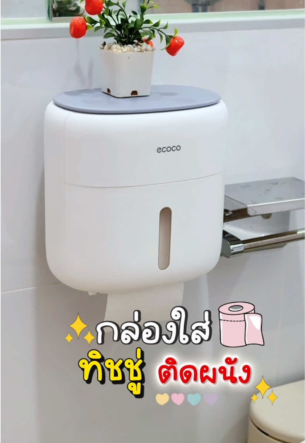 @แม่มล น้องมาสเตอร์