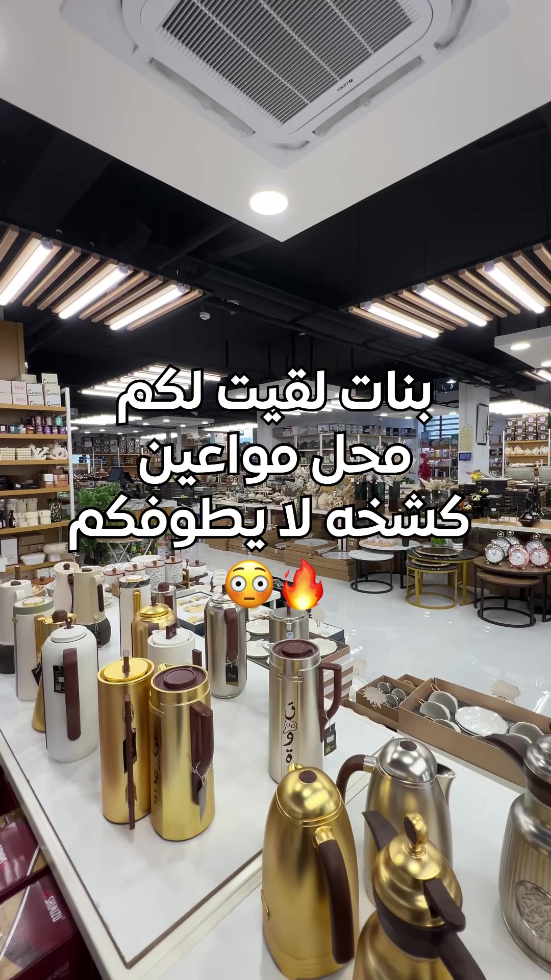 @Lafah in Oman